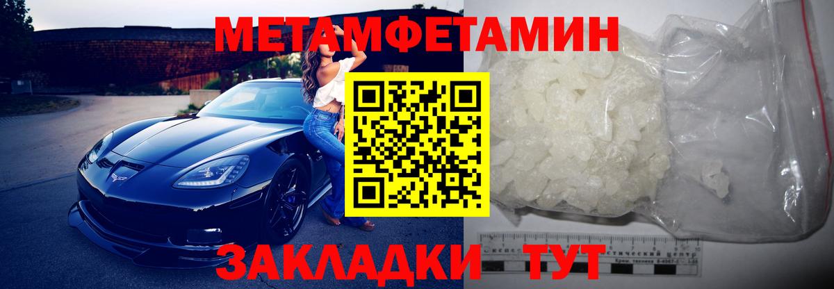АМФ Premium Обь