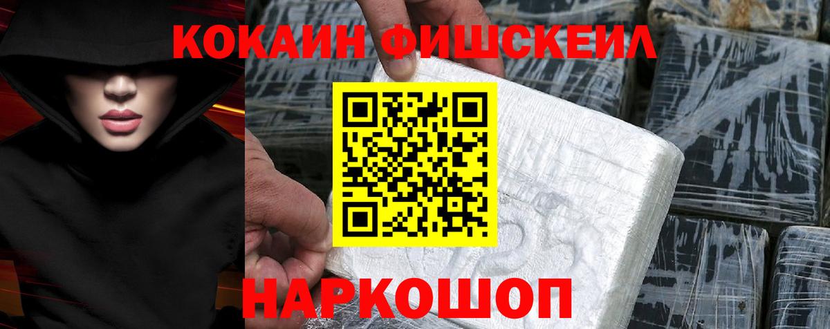 Cocaine Columbia  Вход с VPN  COCAIN  КОКАИН 98%  Обь 