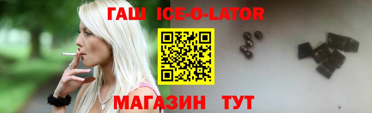 ГАШИШ гарик  Вход с VPN  Обь 