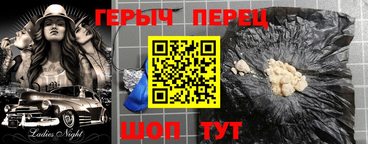 Обь  Героин хмурый  Вход с VPN 