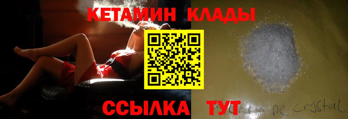 ГАШИШ  Конопля  Бошки Шишки  Вход с VPN  A-PVP СОЛЬ кристаллы  Обь  КОКАИН  МЕФ кристаллы  Экстази 