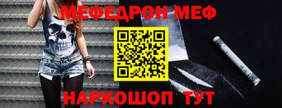 альфа пвп VHQ Можга
