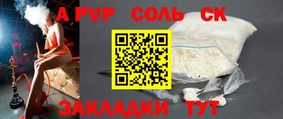 дурь Можайск