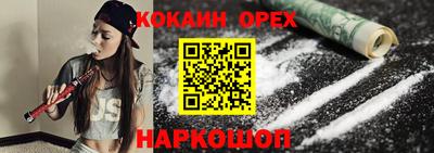 мяу мяу кристалл Моздок