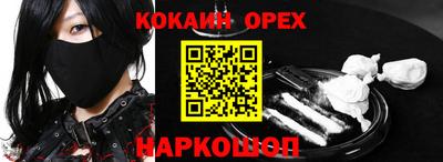 мяу мяу кристалл Моздок