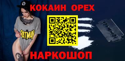 альфа пвп VHQ Можга