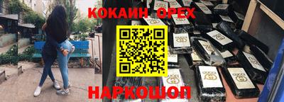 дурь Можайск