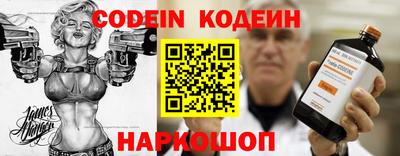мяу мяу кристалл Моздок