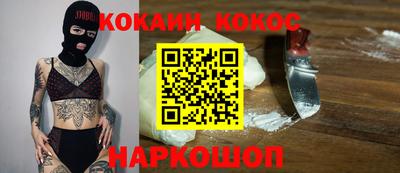 дурь Можайск