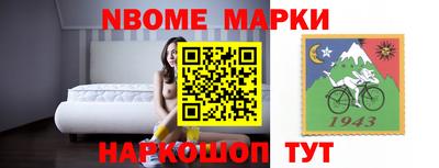 мяу мяу кристалл Моздок