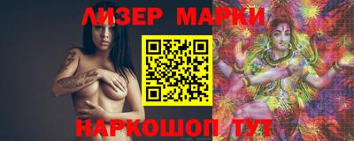 мяу мяу кристалл Моздок
