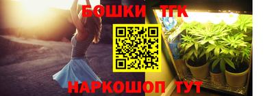 мяу мяу кристалл Моздок