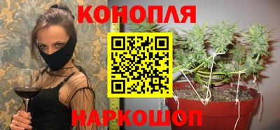мяу мяу кристалл Моздок