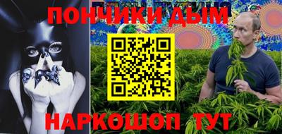 дурь Можайск