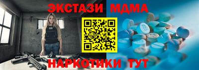 альфа пвп VHQ Можга