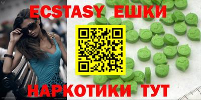 альфа пвп VHQ Можга