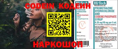 мяу мяу кристалл Моздок