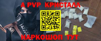 дурь Можайск