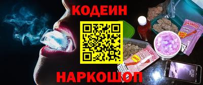 мяу мяу кристалл Моздок