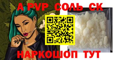 дурь Можайск