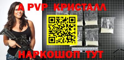 альфа пвп VHQ Можга