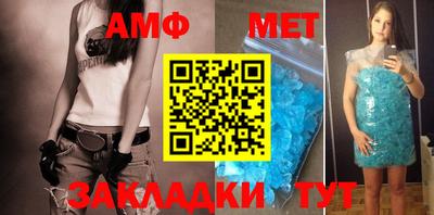 мяу мяу кристалл Моздок
