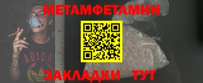 альфа пвп VHQ Можга