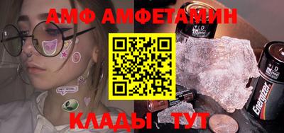 мяу мяу кристалл Моздок