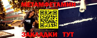 альфа пвп VHQ Можга