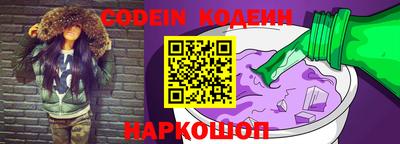 мяу мяу кристалл Моздок