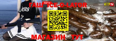 альфа пвп VHQ Можга