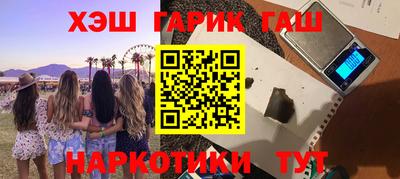 мяу мяу кристалл Моздок