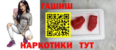 мяу мяу кристалл Моздок