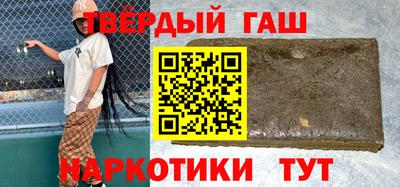 альфа пвп VHQ Можга