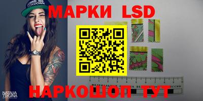 мяу мяу кристалл Моздок