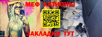 дурь Можайск