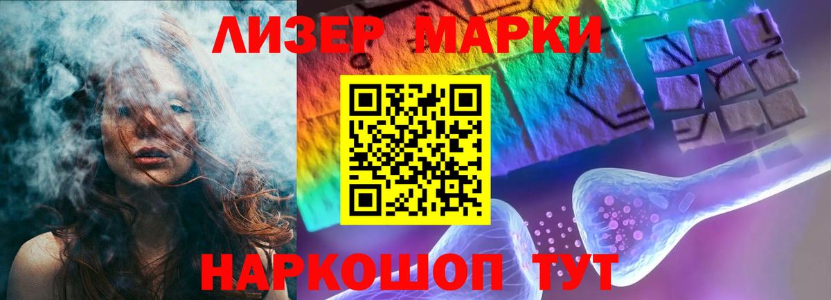 LSD-25 экстази ecstasy  Вход с VPN  Обь 