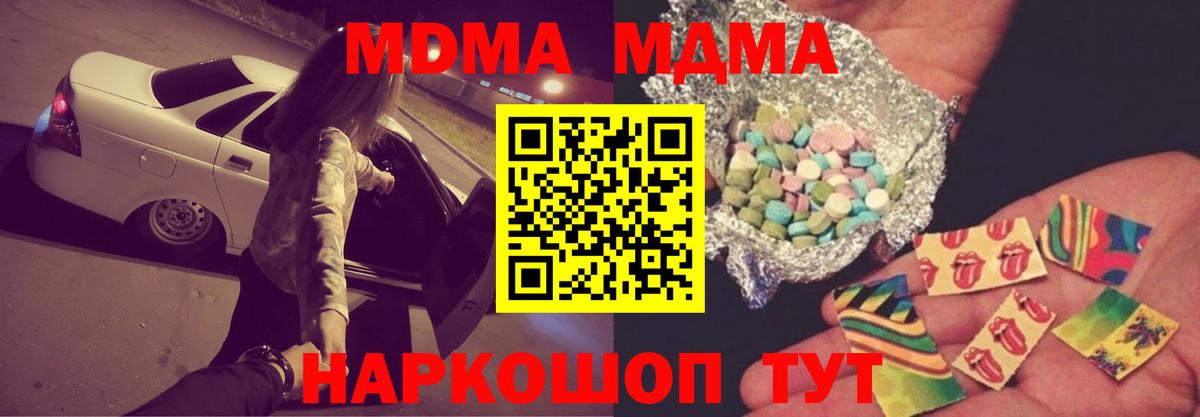 МДМА VHQ Обь