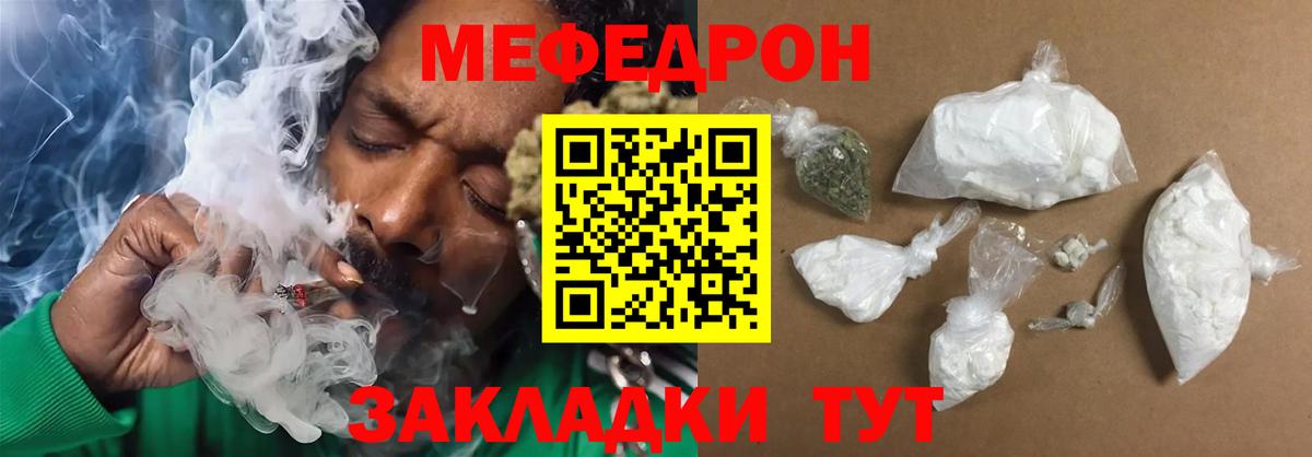 МЕФ  Обь