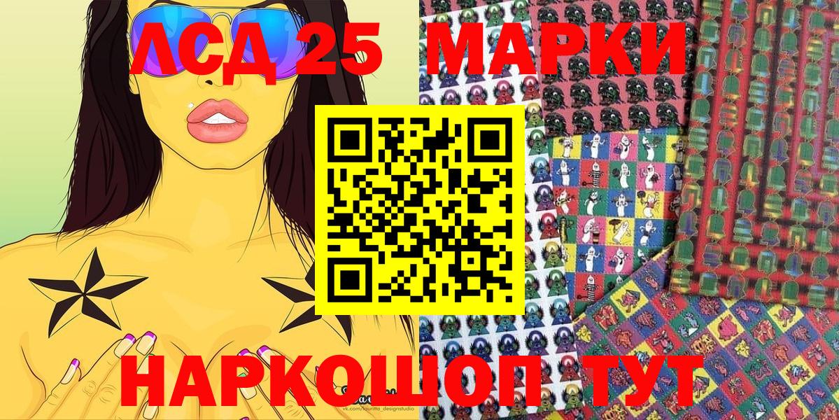 Обь  Марки N-bome 1,8мг  Наркотические марки  Марки N-bome 1,8мг  Вход с VPN 