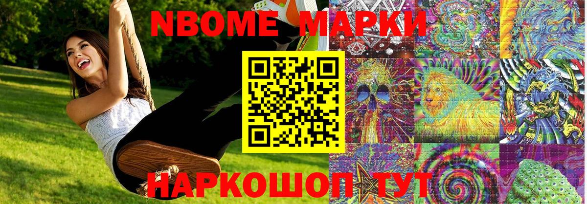 ГЕРОИН Обь